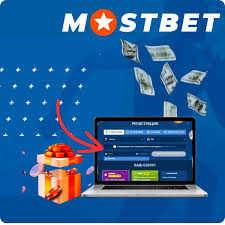 Odměna Mostbet za červenec Odměna Mostbet za červenec
